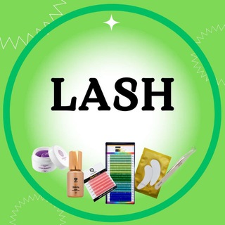 Логотип телеграм канала @zakupka_lash — Материалы для лэшмейкеров, гайды, схемы, обзоры препаратов, мастер-классы, анонсы и пр. 💎 LASH CLUB 💎