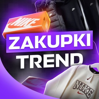 Логотип телеграм канала @zakupki_trend — ZAKUPKI TREND