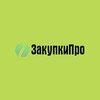 Логотип телеграм канала @zakupki_pro — ЗакупкиПро
