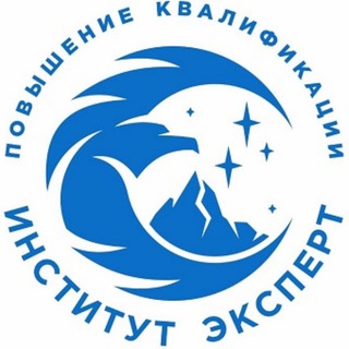Логотип телеграм канала @zakupkiexpert — Закупки по 44-ФЗ/223-ФЗ. ИПК "Эксперт"