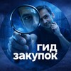 Логотип телеграм канала @zakupli — Закупки и логистика для бизнеса | Линур