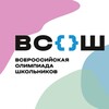 Логотип телеграм канала @zakvsoshhnur — Заключительный этап ВсОШ по истории. Новый Уренгой
