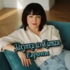 Логотип телеграм канала @zakypki_is_china — ПОКУПКИ С УМОМ | КИТАЙ | ТУРЦИЯ | Заработок от 5к