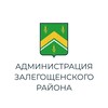Логотип телеграм канала @zalegoshchensky — Администрация Залегощенского района Орловской области