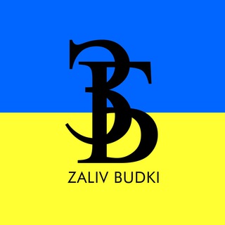 Логотип телеграм канала @zalivbudki — Зaliv Budki