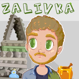 Логотип телеграм канала @zalivkalive — Геннадий Заливкин 🍯