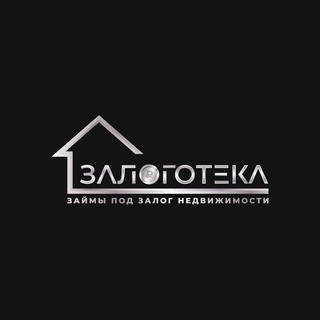 Логотип телеграм канала @zalogotekaa — ЗАЛОГОТЕКА