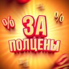 Логотип телеграм канала @zalowprice — За полцены!