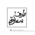 Logo saluran telegram zalqalb — رابط قناة طيف سماوي