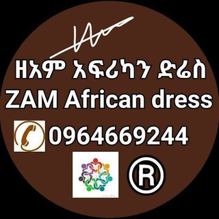 የቴሌግራም ቻናል አርማ zamafricandress — ዘኣም አፍሪካን ድሬስ ZAM African dress