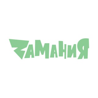 Логотип телеграм канала @zamania_ru — Замания – семейный парк развлечений