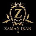 لوگوی کانال تلگرام zamaniran — گالری ساعت زمان ایران