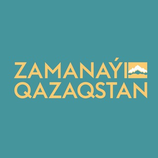 Telegram арнасының логотипі zamankaz — Zamanayi Qazaqstan