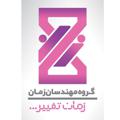 Logo saluran telegram zamanorg — مهندسان زمان
