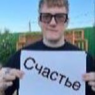 Логотип телеграм канала @zamayumer — не цитаты не андрея не замая