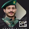 Telegram channel زوامل عيسى الليث logo