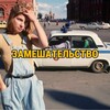 Логотип телеграм канала @zameshatelstvobar — Барное Замешательство 😘😘