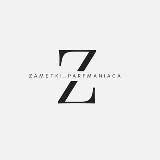 Логотип телеграм канала @zametki_parfmaniaca — Zametki_Parfmaniaca