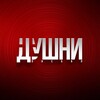 Логотип телеграм канала @zametki_dushnogo — НЕ ДУШНИ