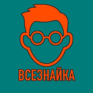Логотип телеграм канала @zametkivseznayki — Заметки всезнайки