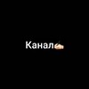 Логотип телеграм канала @zamik_bs — Zamik