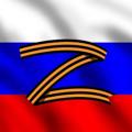 Logo saluran telegram zamirbeznazisma — Zа Мир без нацизма