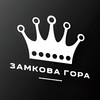Логотип телеграм -каналу zamkova_gora — Замкова гора
