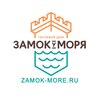 Логотип телеграм канала @zamokymorya — Замок у моря