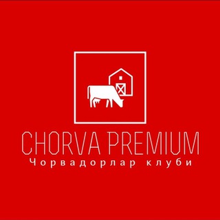 Telegram kanalining logotibi zamonaviy_chorvachilik — CHORVA Premium