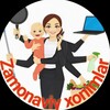 Telegram kanalining logotibi zamonaviyxonimlar11 — Zamonaviy xonimlar
