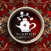 Логотип телеграм канала @zamorchai — Заморский чай