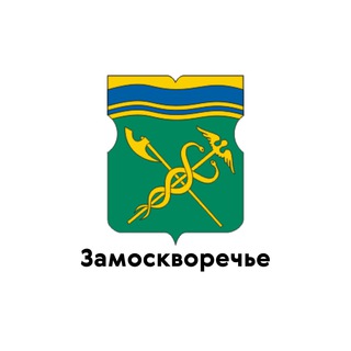 Логотип телеграм канала @zamoskvorech — Замоскворечье