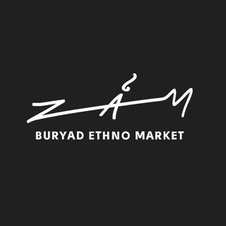 Логотип телеграм канала @zamspaces — Этно-маркет ZAM @zamspace