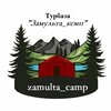 Логотип телеграм канала @zamulta_camp — Турбаза / Мультинские озера / zamulta_camp, Замульта_кемп