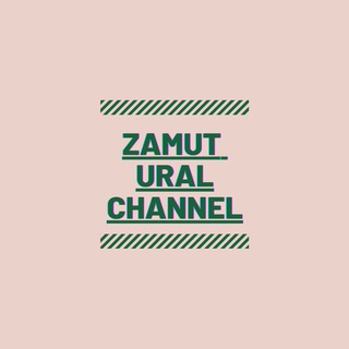 Логотип телеграм канала @zamuteba — ☀️ᶜᴴᴬᴺᴺᴱᴸ ᶻ🅰️ᴹᵁᵀ ᵁᴿ🅰️ᴸ☀️