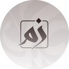 Логотип телеграм канала @zamzam_hajjcompany — zamzam hajj - туры в Саудовскую Аравию