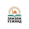 Telegram kanalining logotibi zamzam_uzjand — "Замзам Узжанд" мадрасаси
