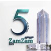 የቴሌግራም ቻናል አርማ zamzambank_offical — ZamZam Bank S.C