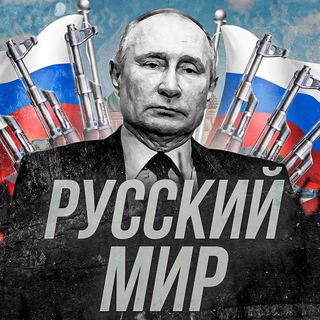 Логотип телеграм канала @zanashikh_donbassu — Купянск Za Победу Миру Наших