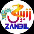 Logo saluran telegram zanbile — زنبیل