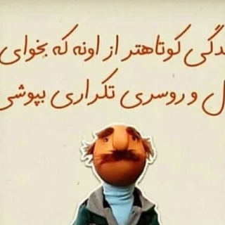 لوگوی کانال تلگرام zandyeshal — شال و روسري فروشگاه بزرگ زنديه