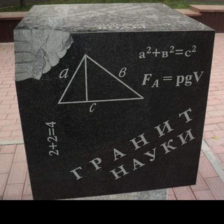 Логотип телеграм -каналу zanimatelnaya_matematika_dnepr — Занимательная математика
