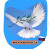 Логотип телеграм канала @zanizniy — Голос ПРАVДЫ