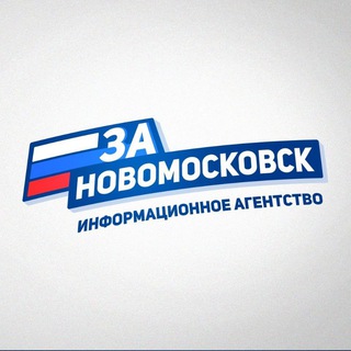Логотип телеграм канала @zanmsk — ИА "За Новомосковск"