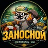 Telegram channel Lackys$ Zanosnoy logo