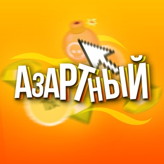 Логотип телеграм канала @zanosnoyeblan — Лудоманская движуха