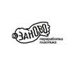 Логотип телеграм канала @zanovo_moscow — zanovo.moscow
