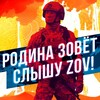 Логотип телеграм канала @zanoza_news — ZAноZA