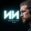 Логотип телеграм канала @zanyato_ai — ИИ захватит мир