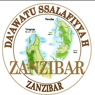 Logo des Telegrammkanals zanzibar_daawatu_ssalafiyyah - DA'AWATUSSALAFIYYAH ZANZIBAR
